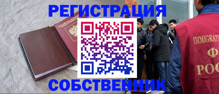 регистрация для школы в Черняховске